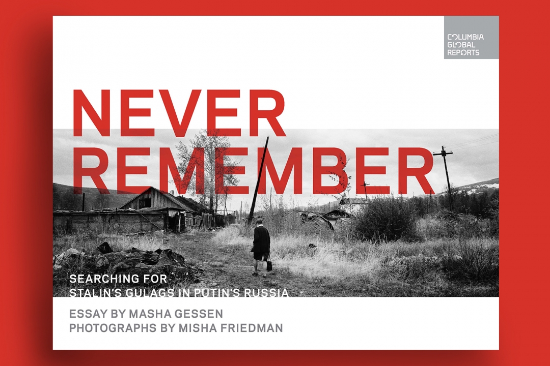 cover for Never Remember: Searching for Stalin's Gulags in Putin's Russia by Masha Gessen and Misha Friedman